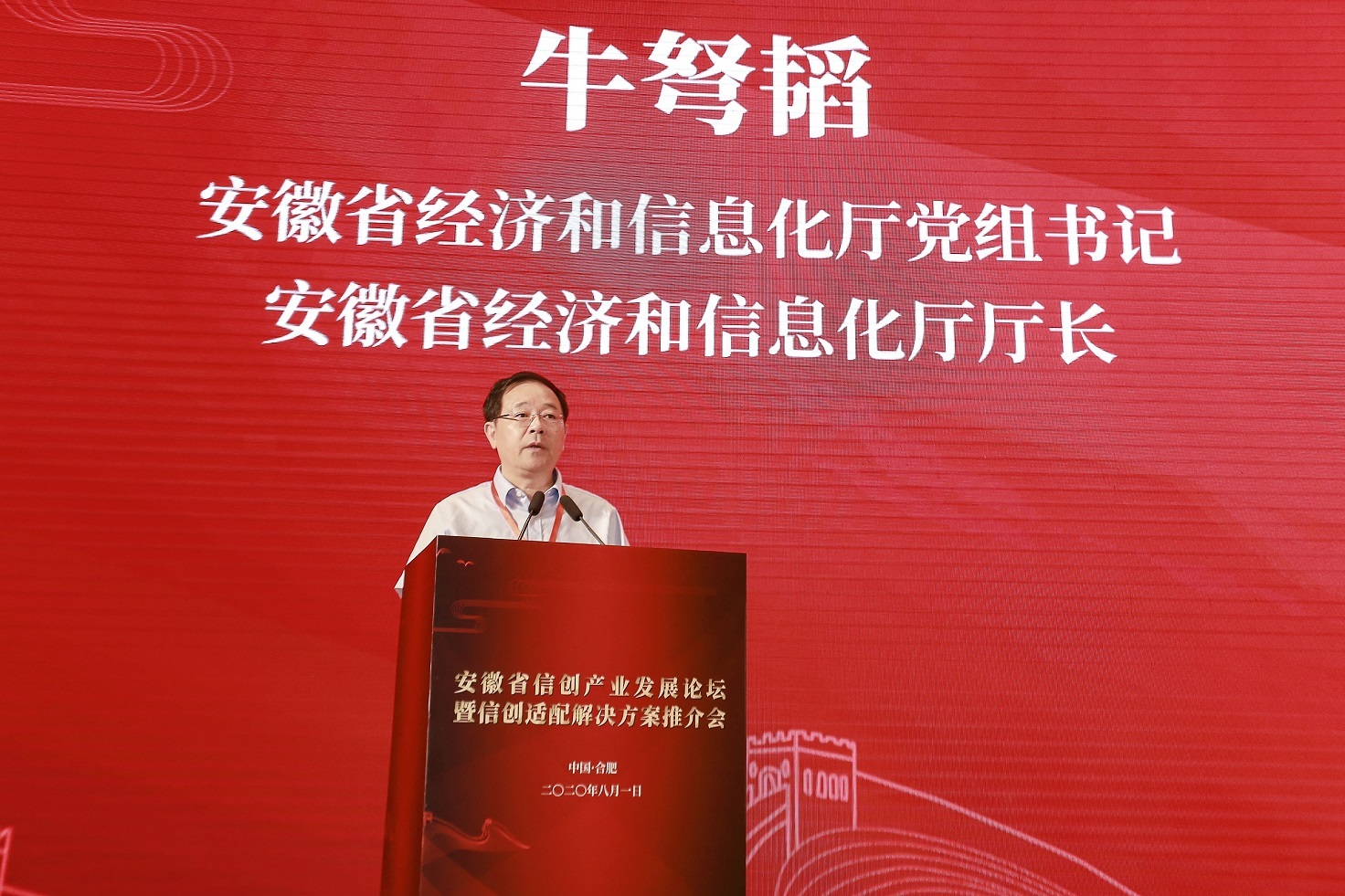 /upload/image/20200804/54d33248688eaae5e9051cfcb188e72f.jpg /upload/image/20200804/54d33248688eaae5e9051cfcb188e72f.jpg