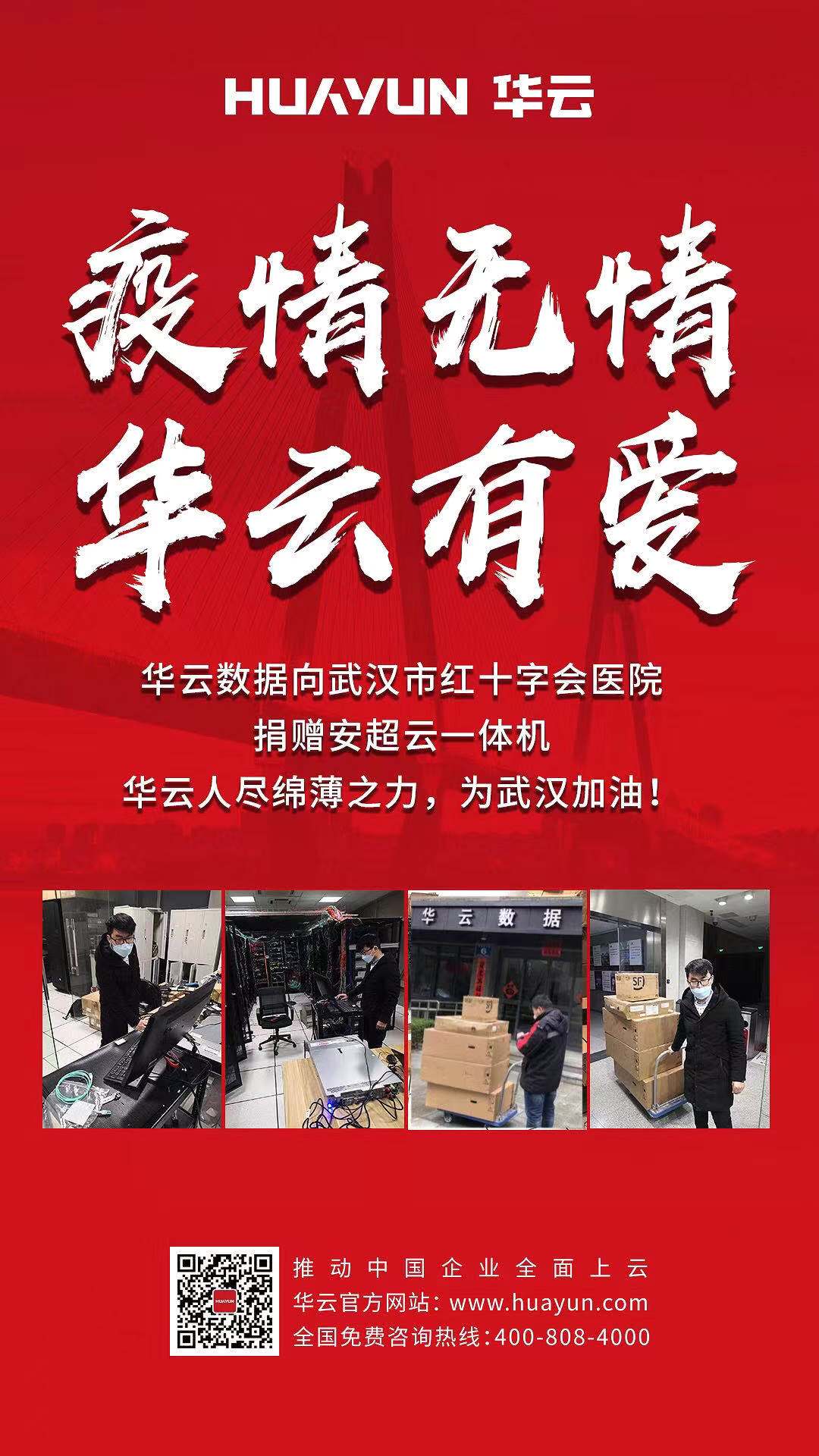 /upload/image/20200129/232a84f7b55848c78c3369e38570e9eb.jpg /upload/image/20200129/232a84f7b55848c78c3369e38570e9eb.jpg