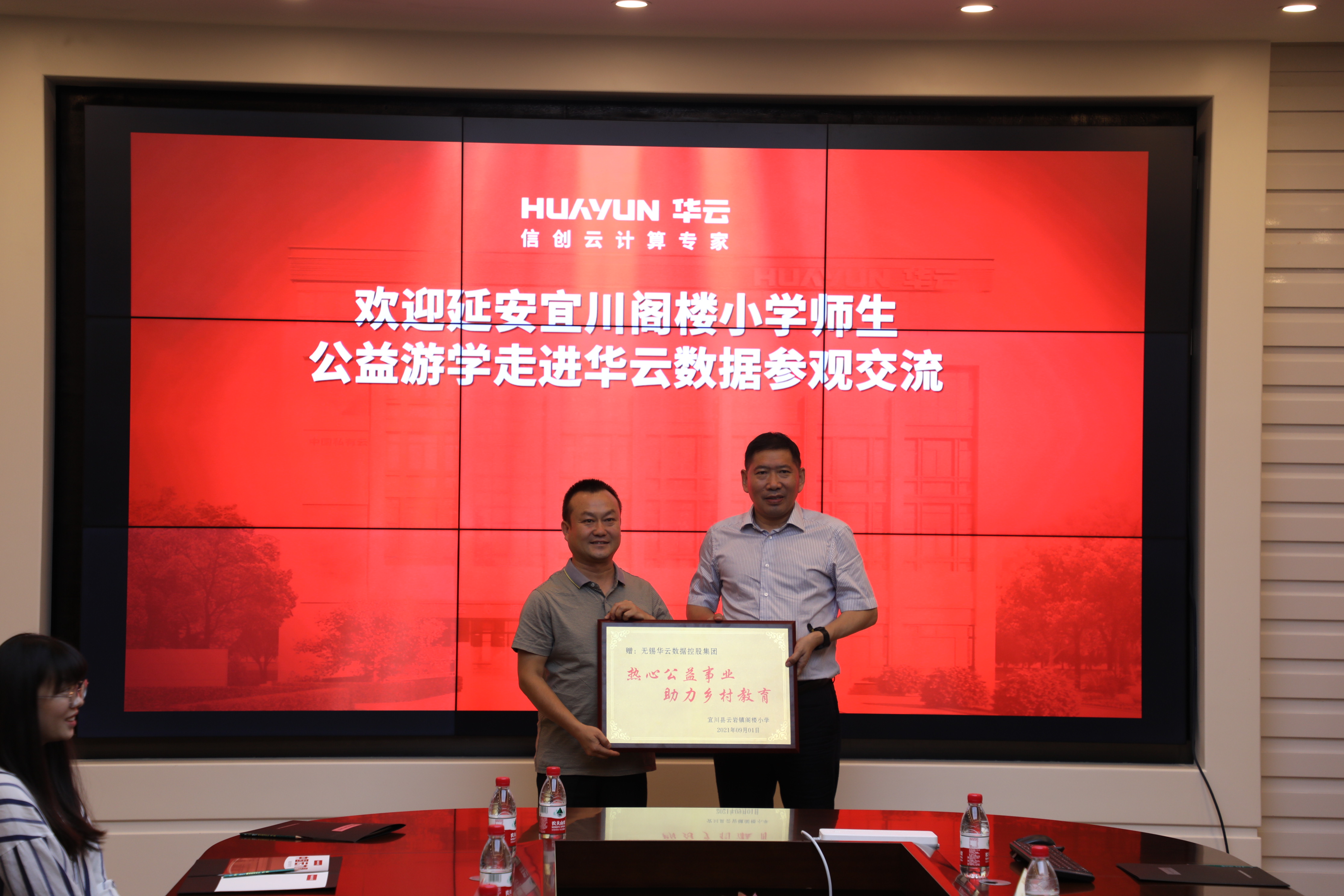 /upload/image/20210922/359119b01a91604034f764902dc44d07.jpg /upload/image/20210922/359119b01a91604034f764902dc44d07.jpg