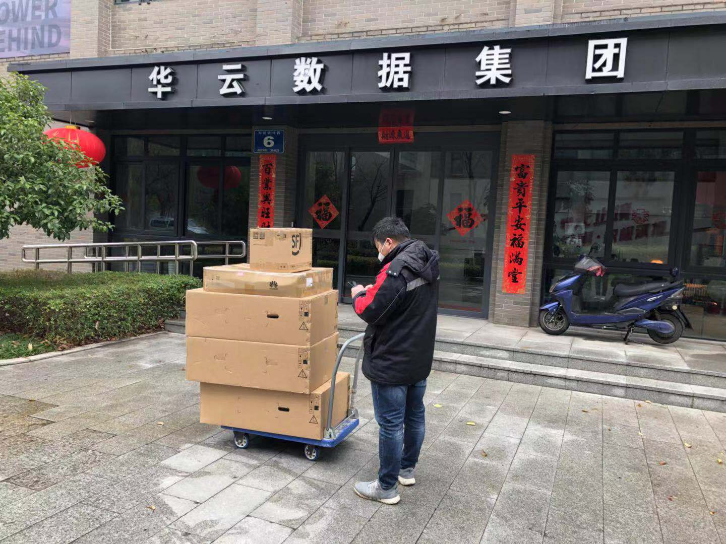 /upload/image/20200129/86bbe7f87bee3cfd4c9e374f45a67404.jpg /upload/image/20200129/86bbe7f87bee3cfd4c9e374f45a67404.jpg