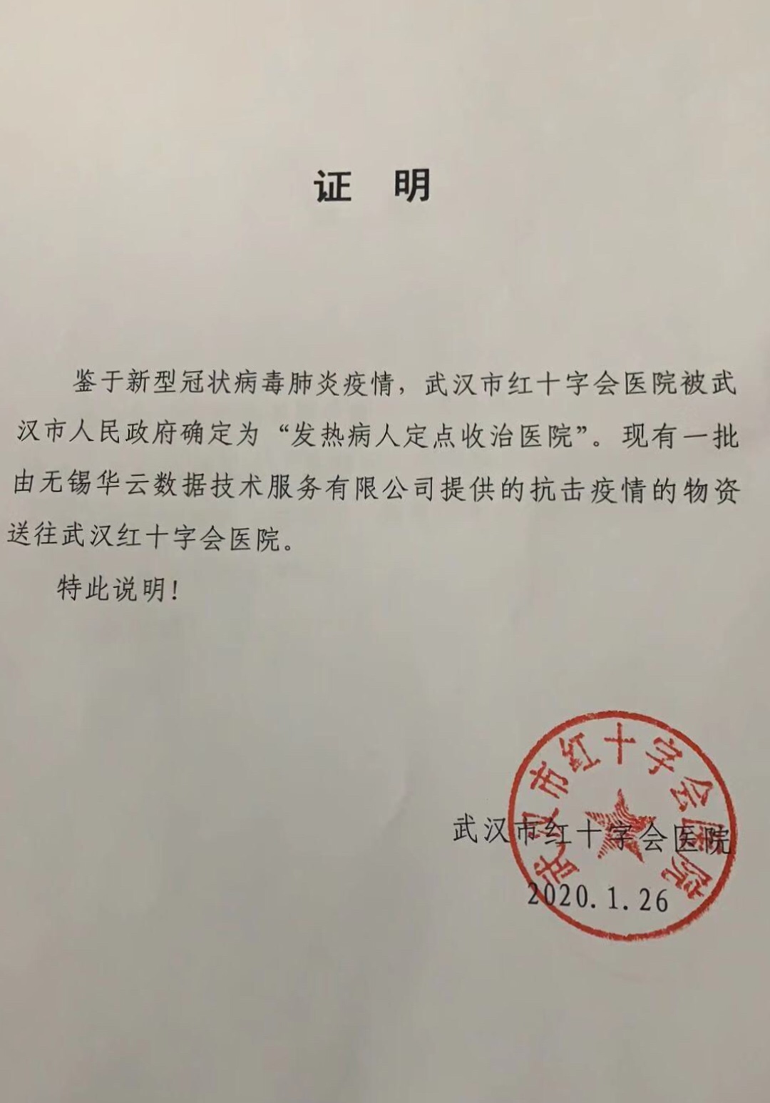 /upload/image/20200129/e2a136713619d59355d744ee28b029a8.jpg /upload/image/20200129/e2a136713619d59355d744ee28b029a8.jpg