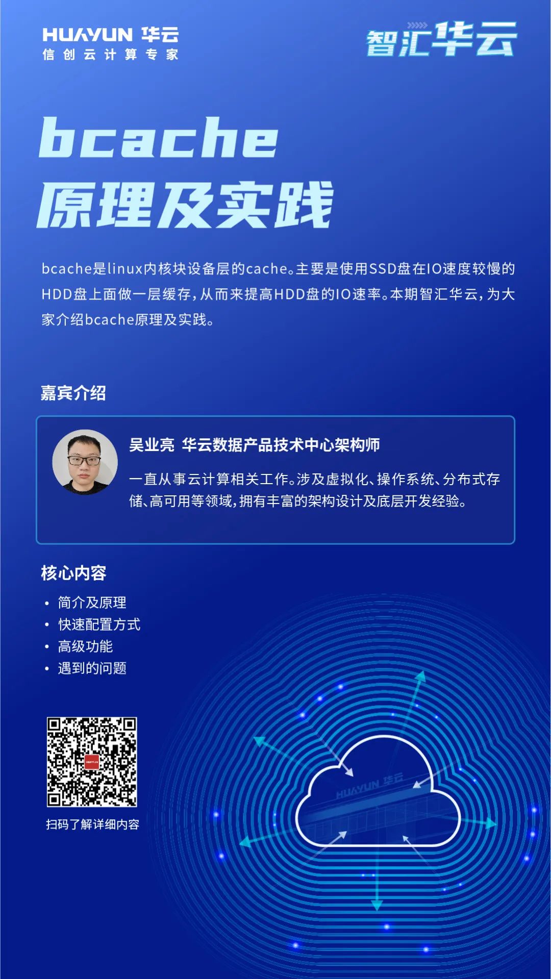 /upload/image/20220522/fabaeb6d4c4f71b3d9c08a23b2b806fc.jpg /upload/image/20220522/fabaeb6d4c4f71b3d9c08a23b2b806fc.jpg