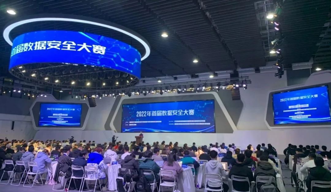 华云数据为国家级权威赛事“首届数据安全大赛”提供云服务