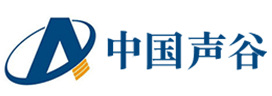 中国声谷